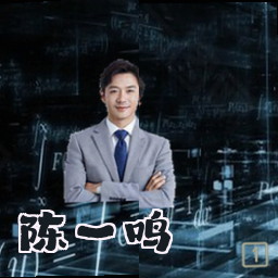 陈一鸣